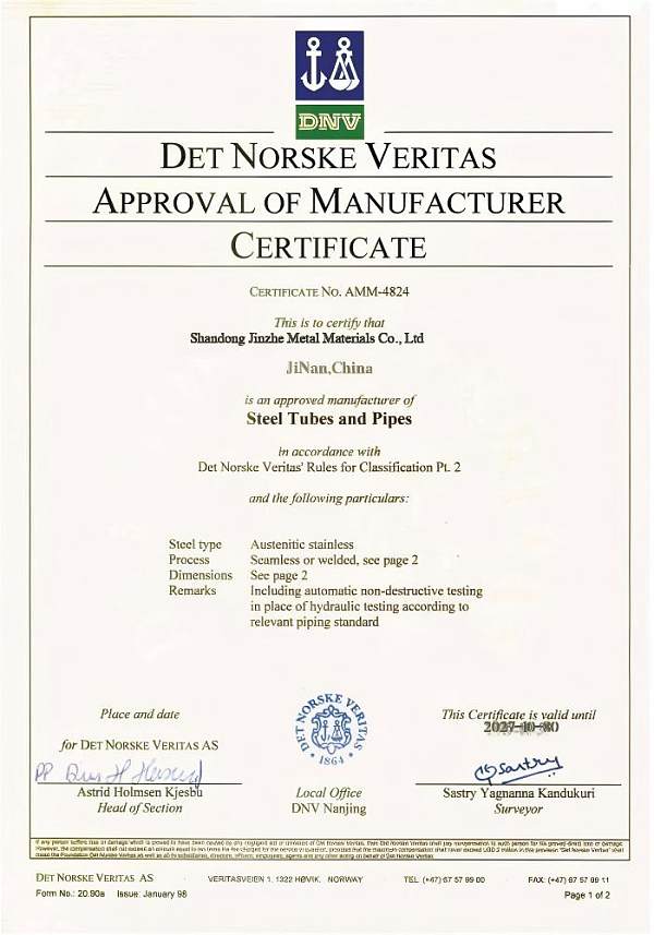 微信图片_20260306100341_1635_34