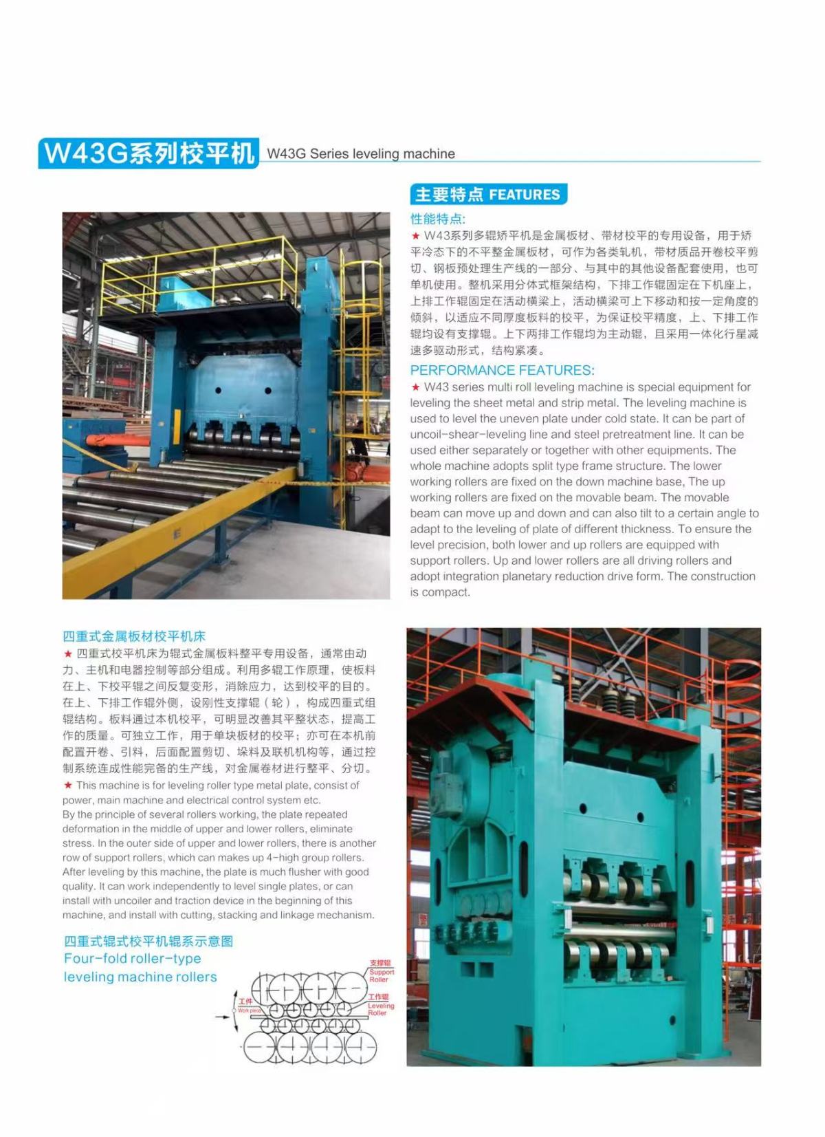 2.1 技术参数表 1