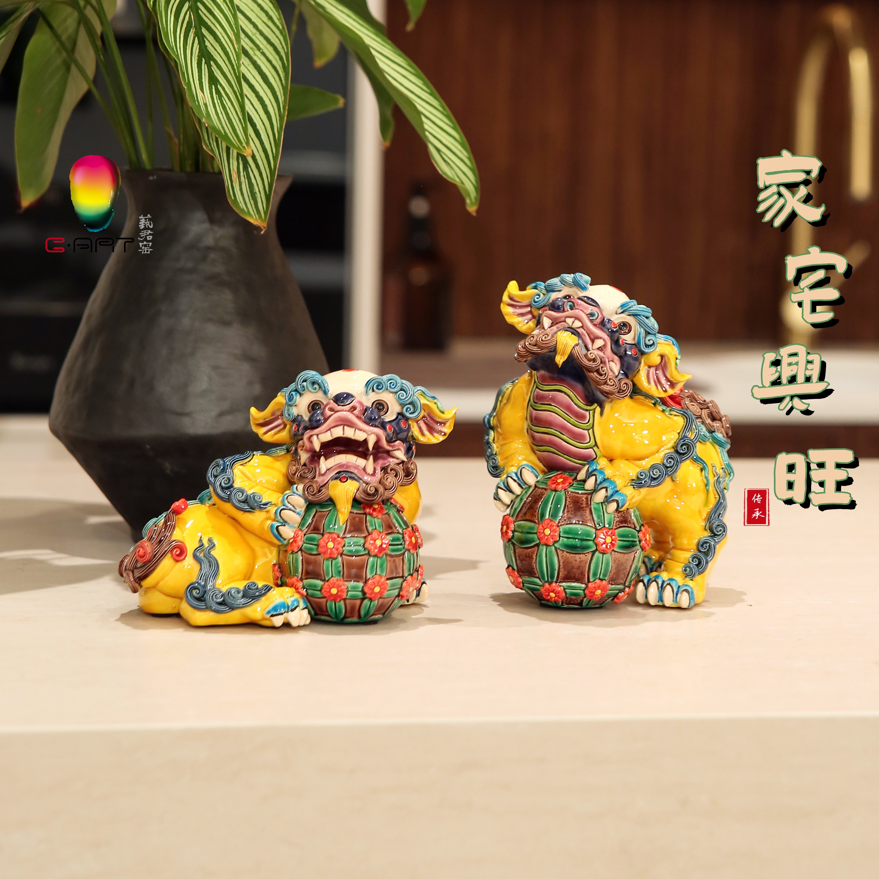 Guardian Awakening Lion