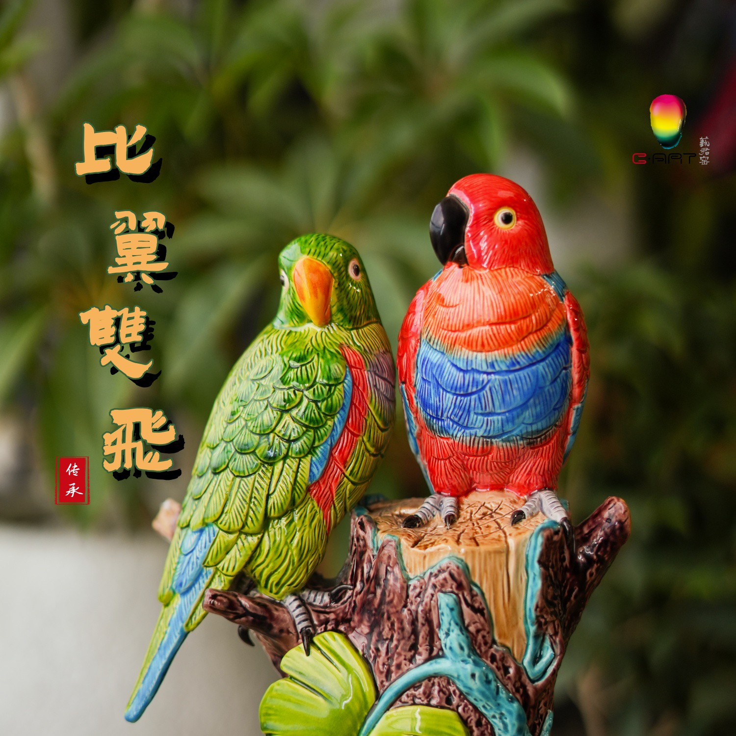 Parrot
