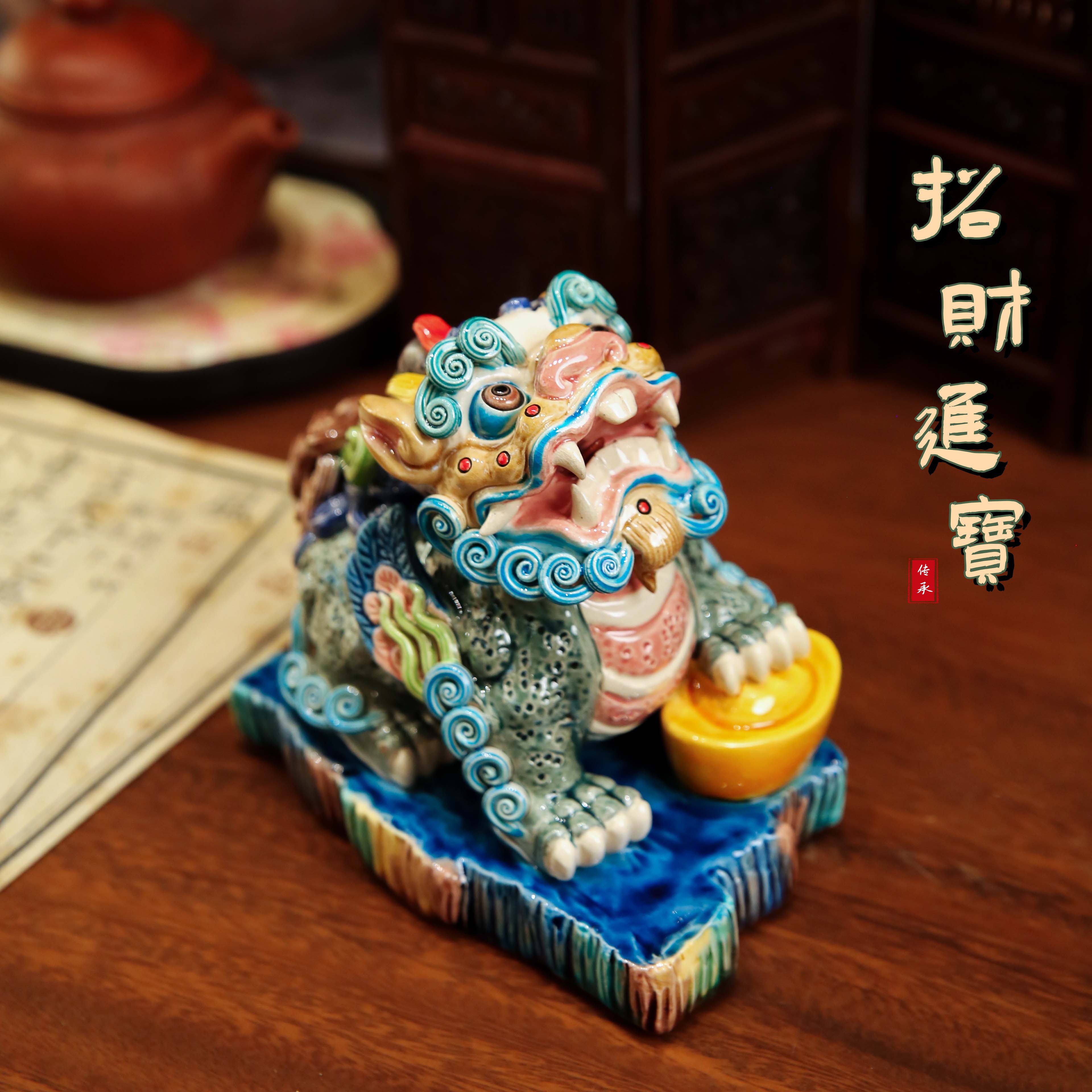 Wealth-Attracting Pi Xiu