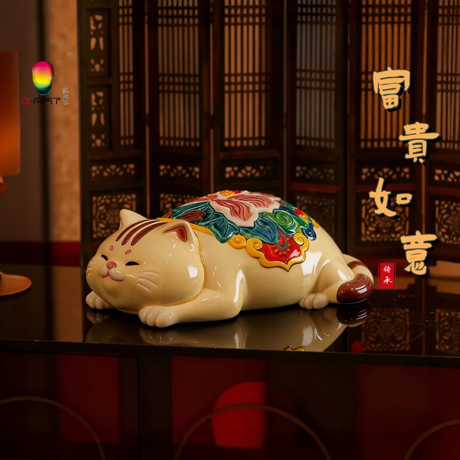 Fortune-Bringing Maneki-neko