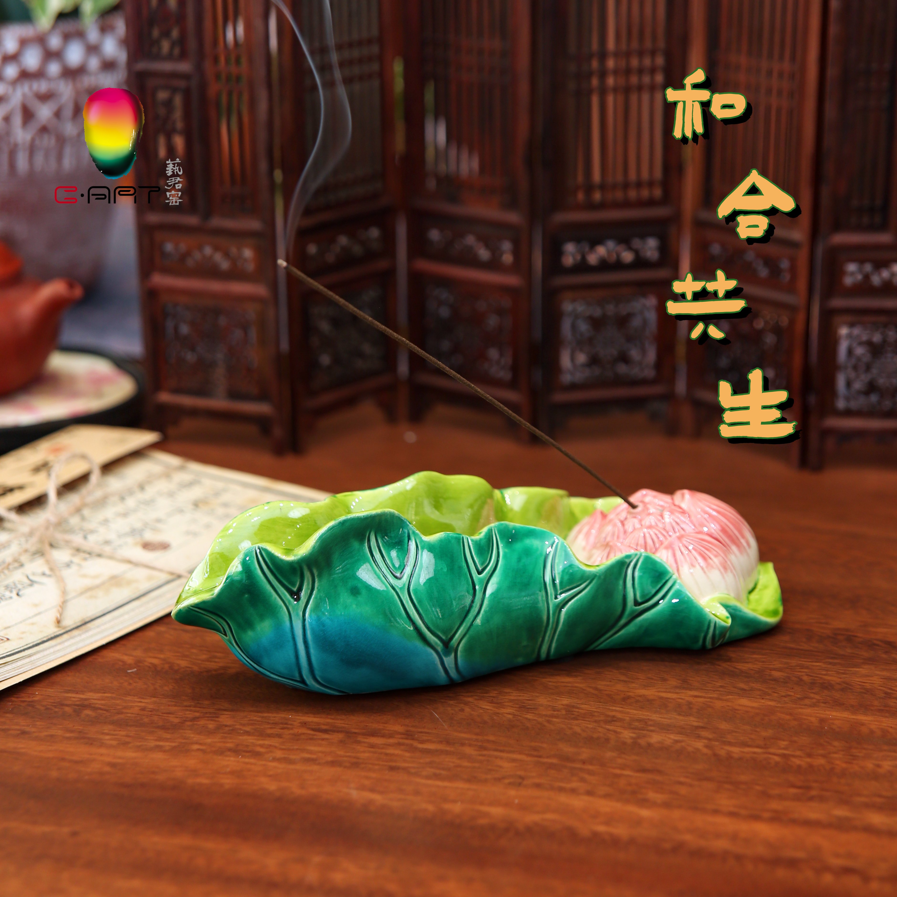 Zen lncense Holder