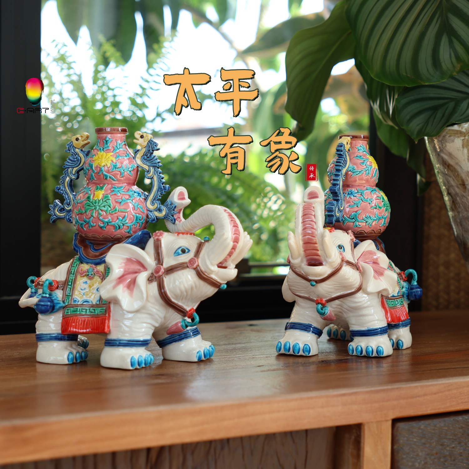 The Elephant, Bringer of Peace and Good Fortune