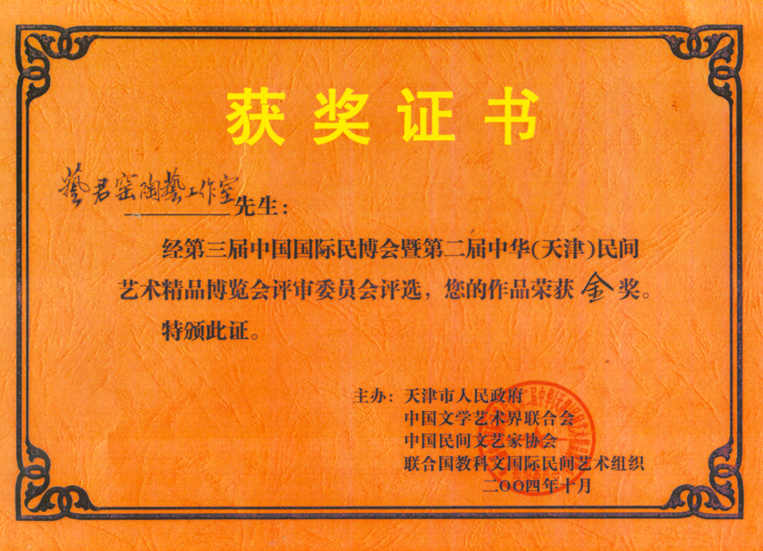 03