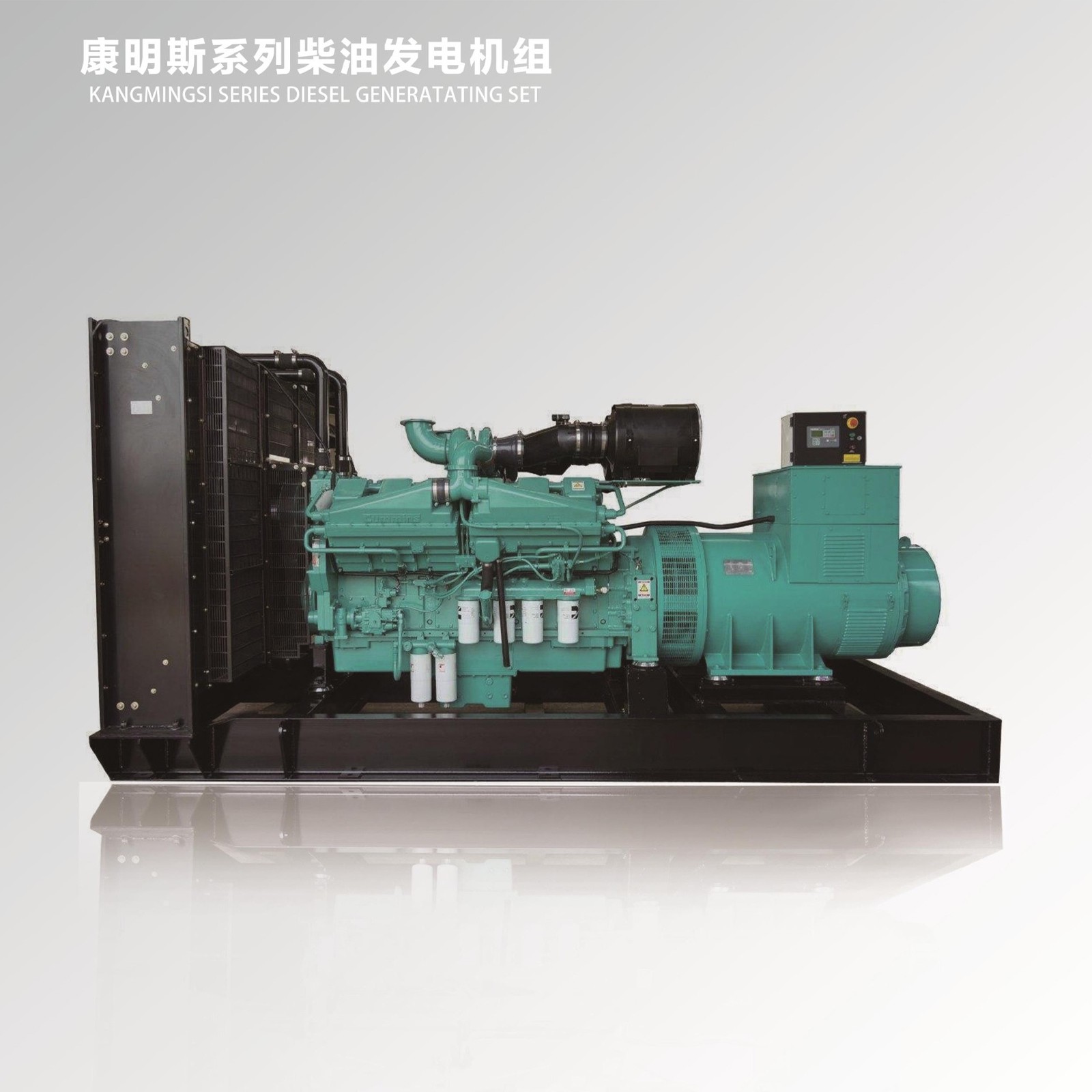 Cummins Generator Sets