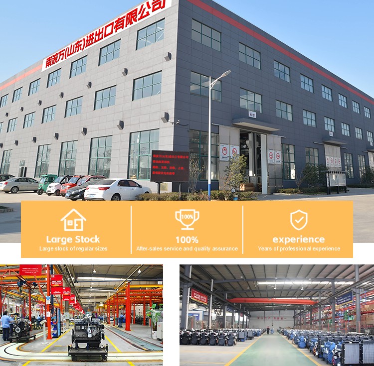 Cummins Generator Sets