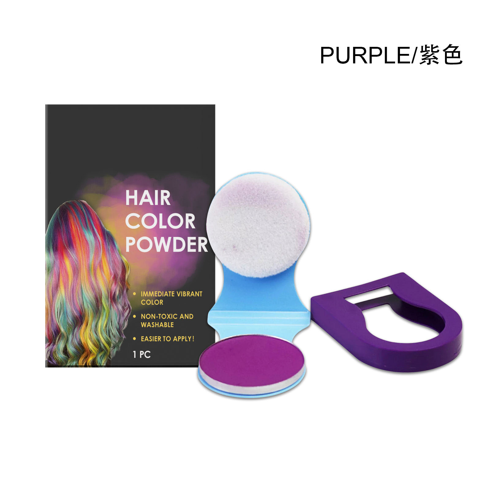 Hair dye powder compact (purple) One swipe for easy color change Naturally conceals Hair-friendly party powder compact 