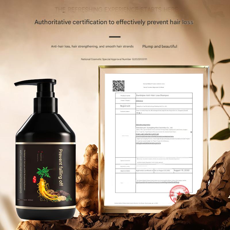 X1043 Qianbiqian Anti Hair Loss and Fixation Shampoo 300ml