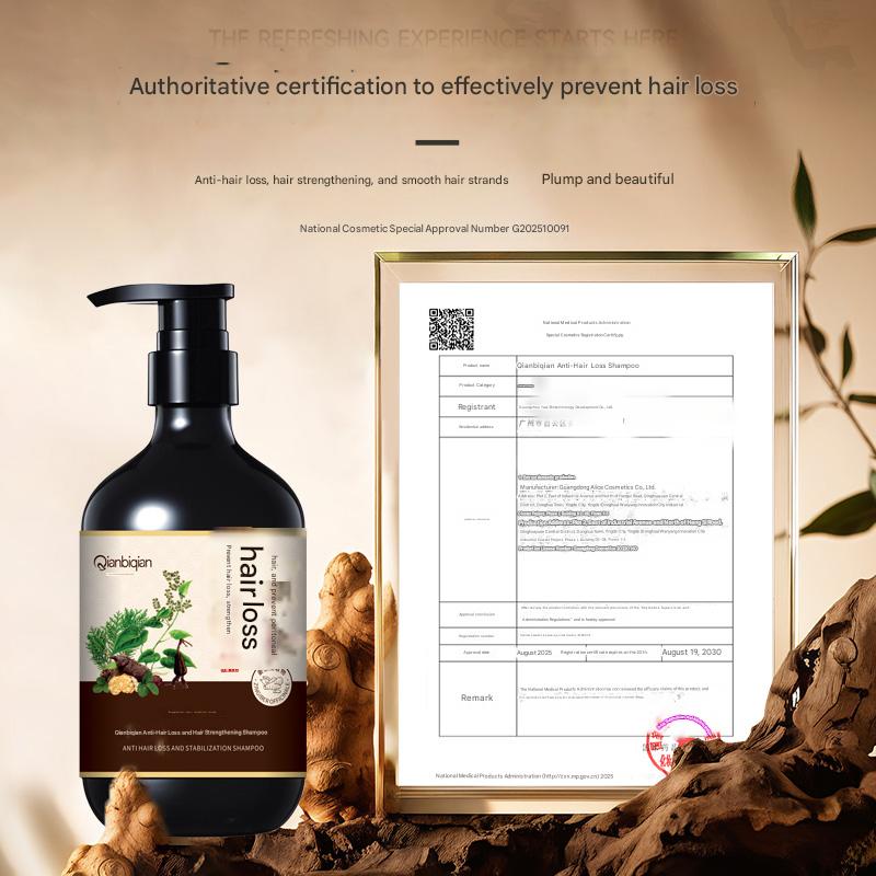 X1042 Qianbiqian Anti Hair Loss and Fixation Shampoo 300ml