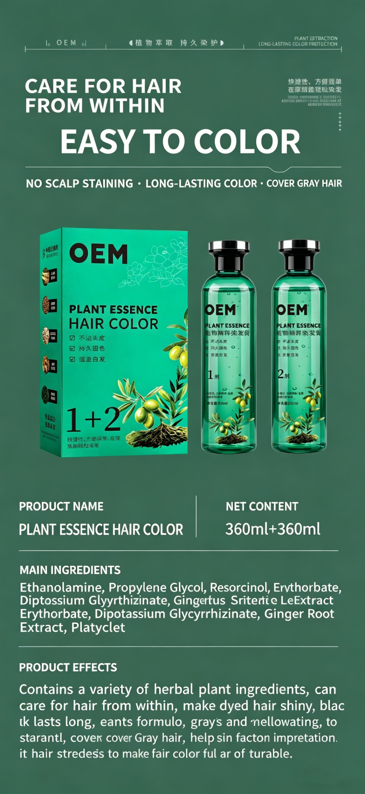 宠物口腔护理喷雾英文表格翻译 (5)