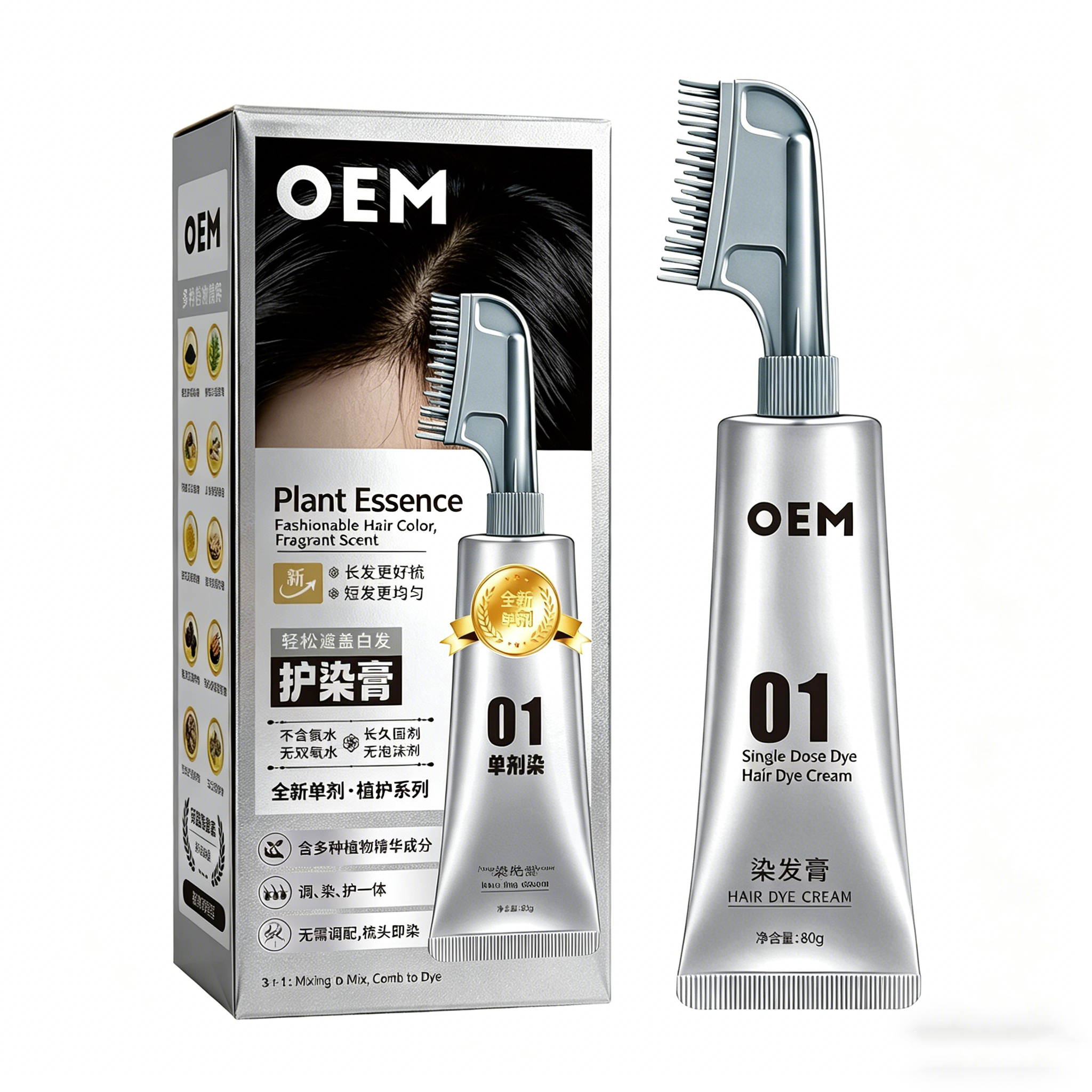 80g Sparkling Diamond Warm Laiying Single Agent Bubble Hair Dye (Black) Plant Conditioning Type