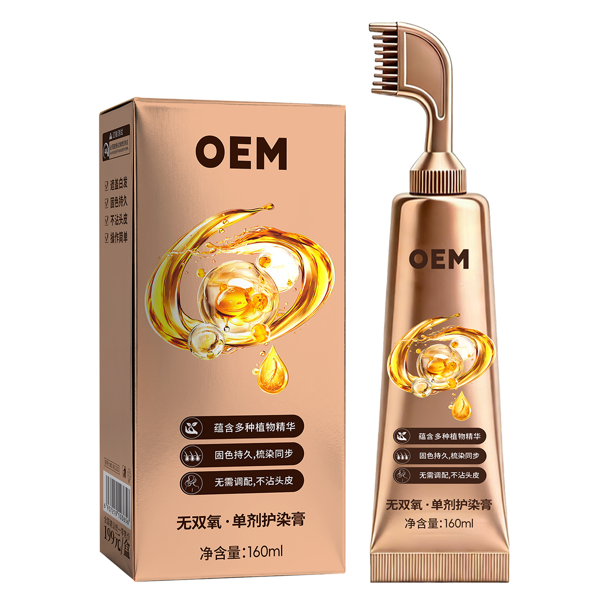 Single dose 160ml Easy to dye Comb Sparkle Diamond Warm Laiying Single dose Bubble Hair Dye Cream (Black)