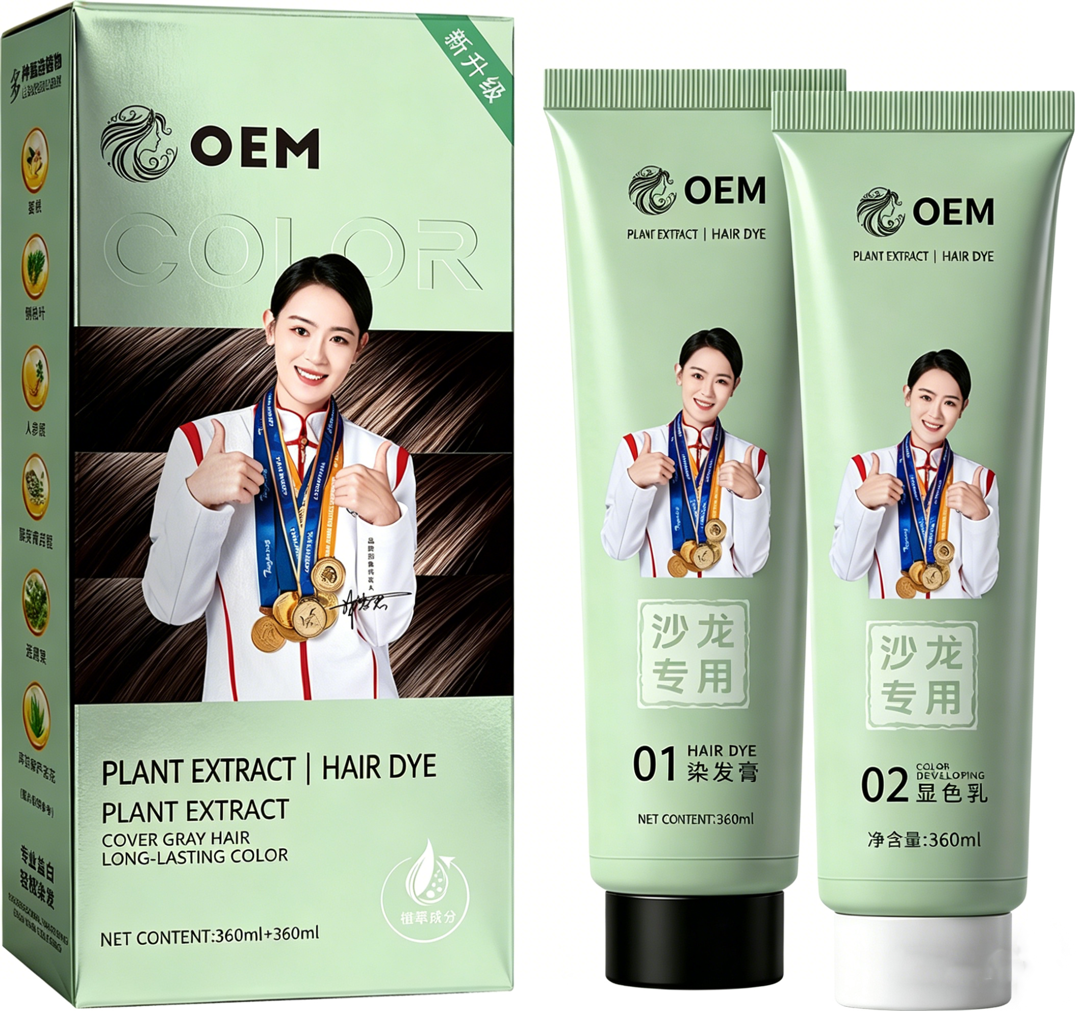 Double agent hair dye (hose 360gX2)