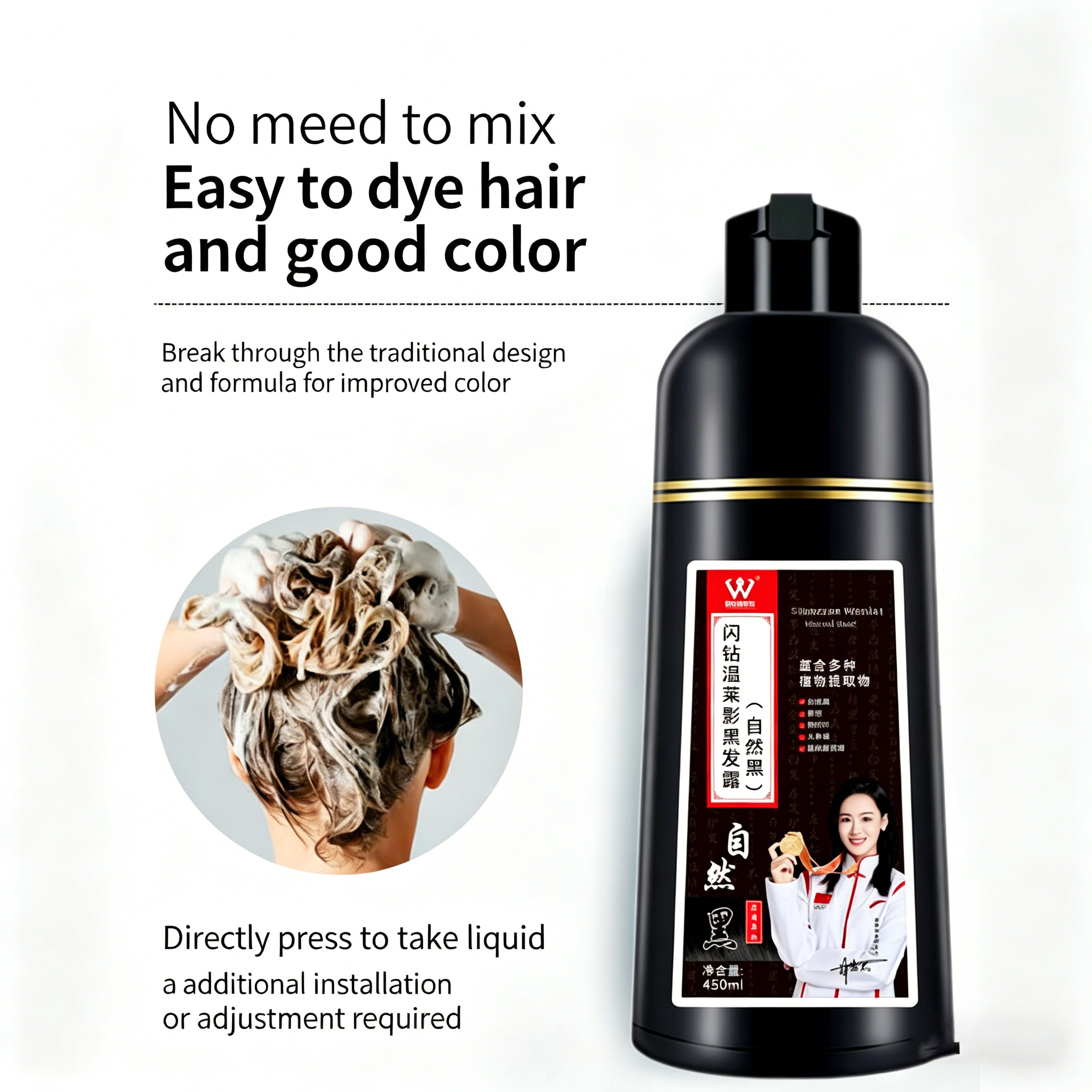 Sparkling Diamond Warm Laiying Black Hair Dew