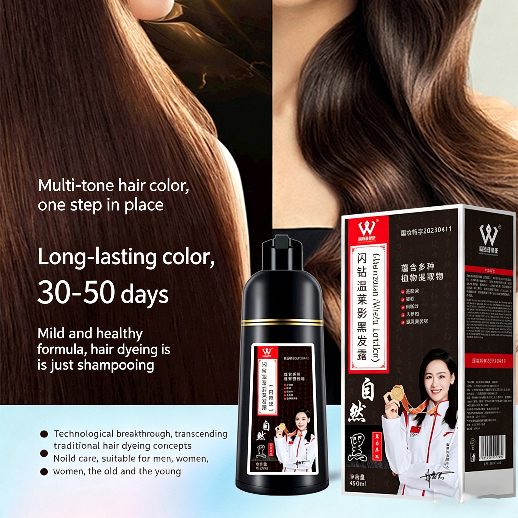 Sparkling Diamond Warm Laiying Black Hair Dew