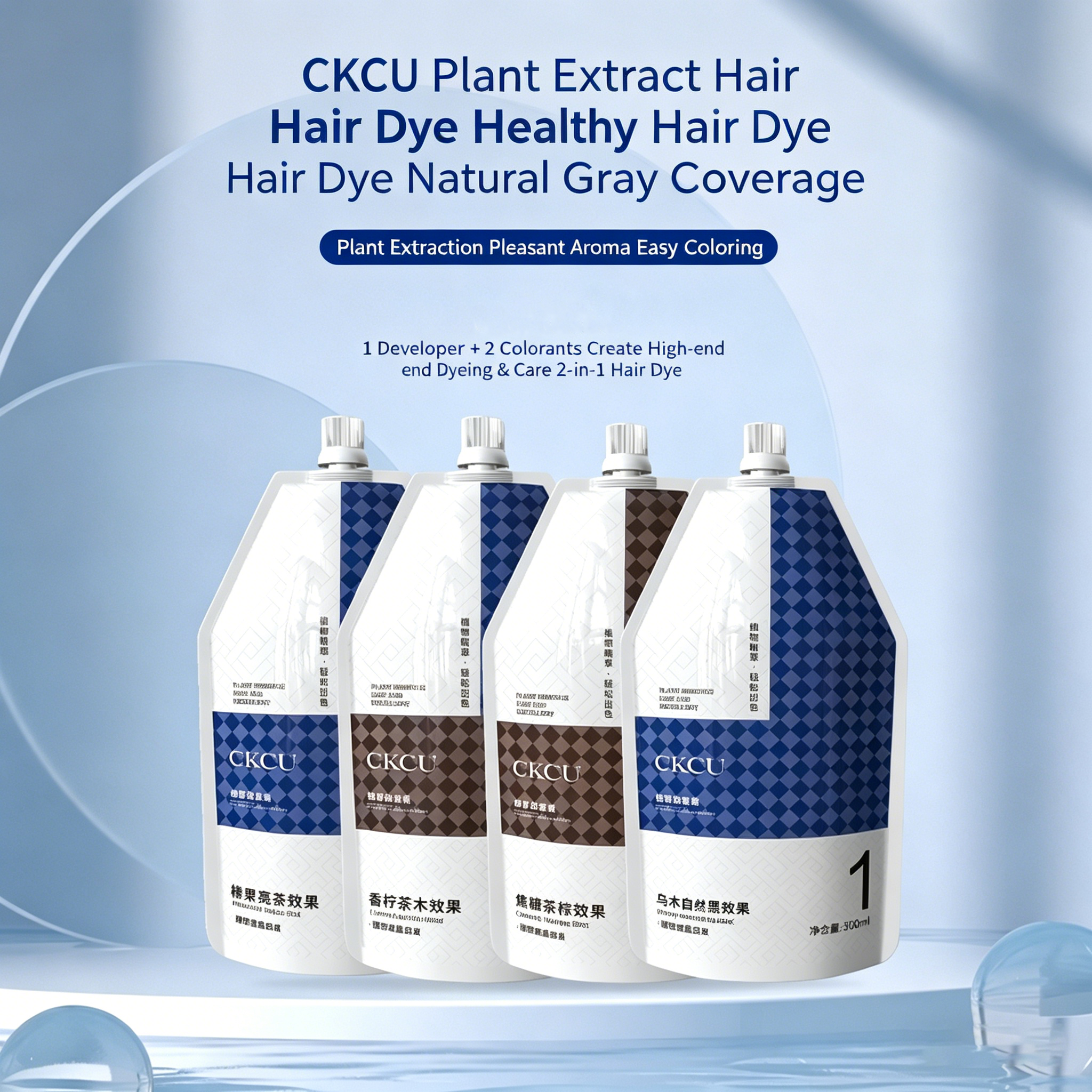 CKCU hair dye (natural black)