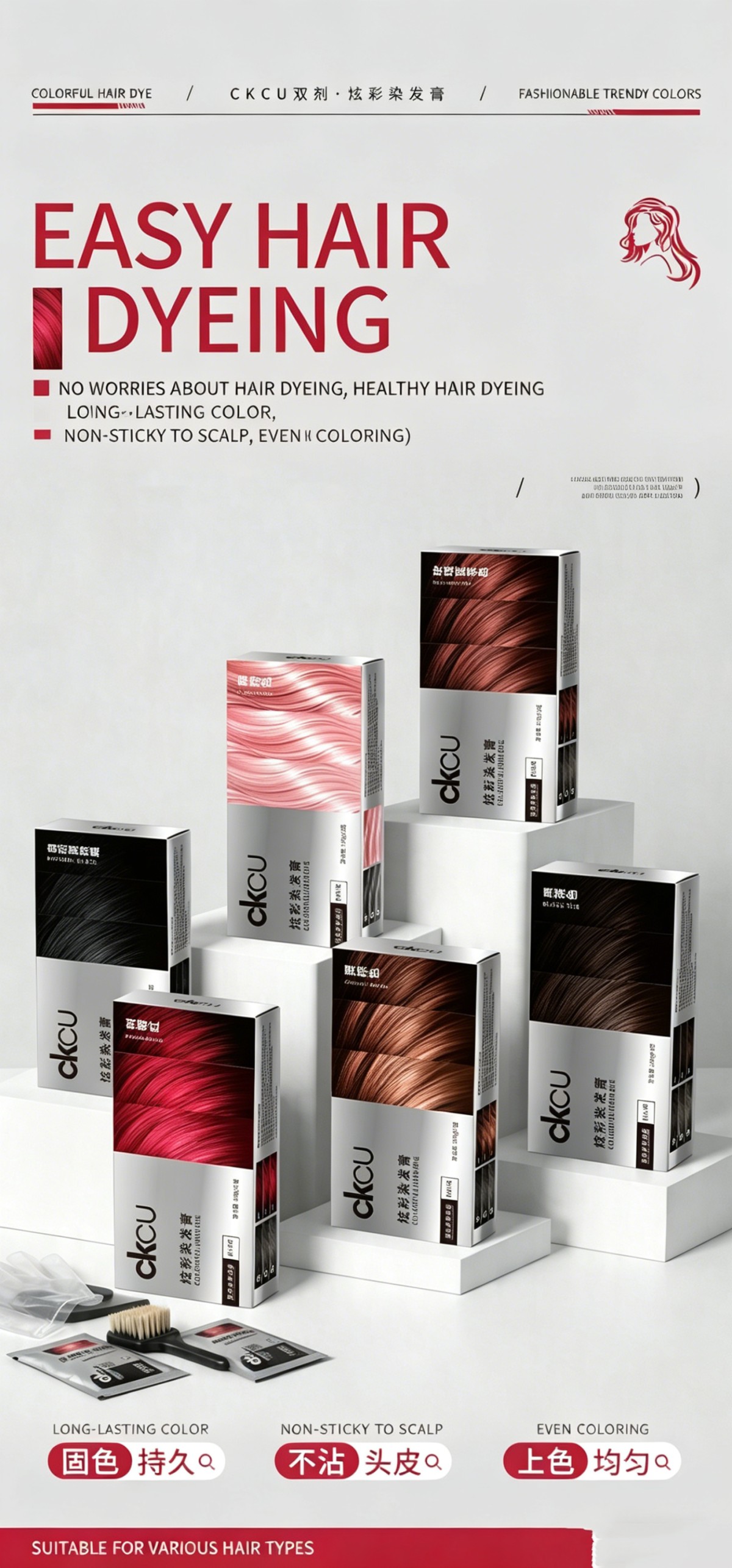 rf rf
