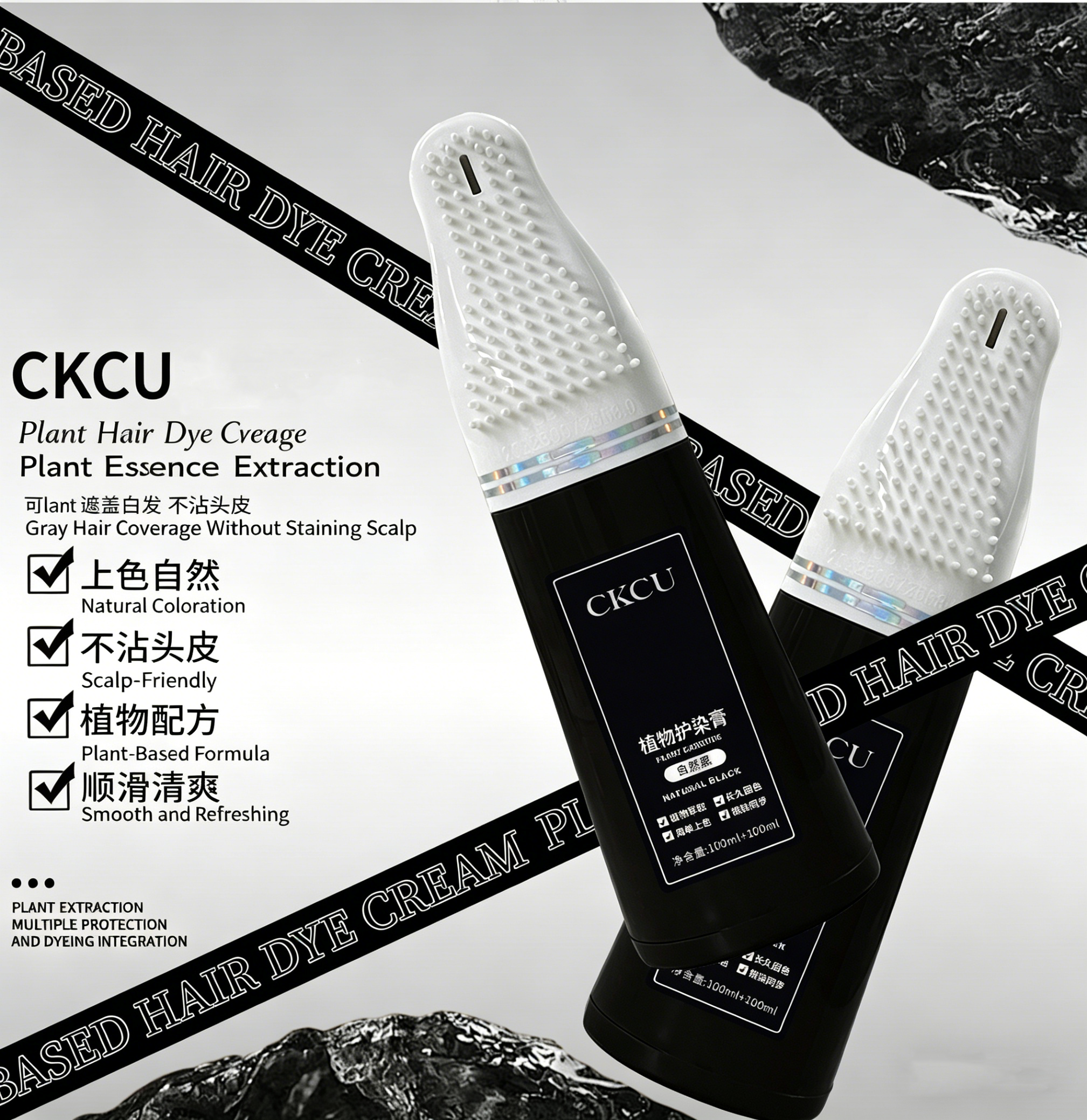 R1120 CKCU Hair Dye Cream (Natural Black)