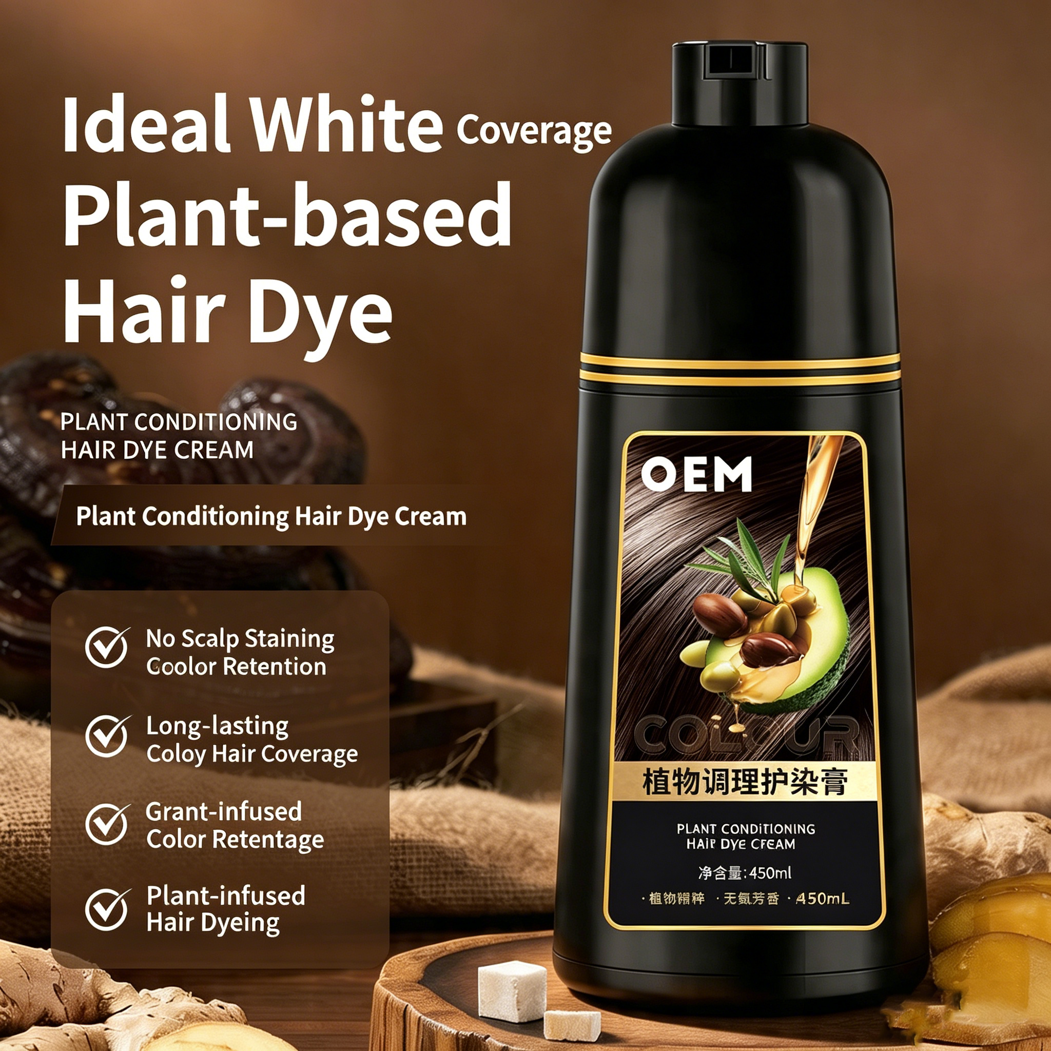 450ml dye paste double agent pressing bottle