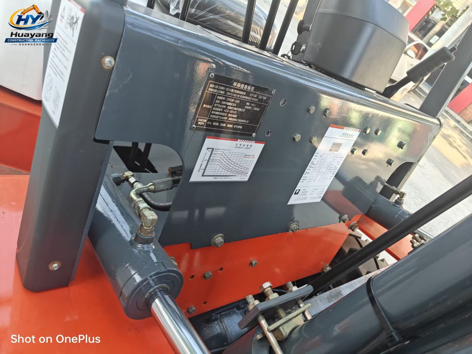Electric forklift