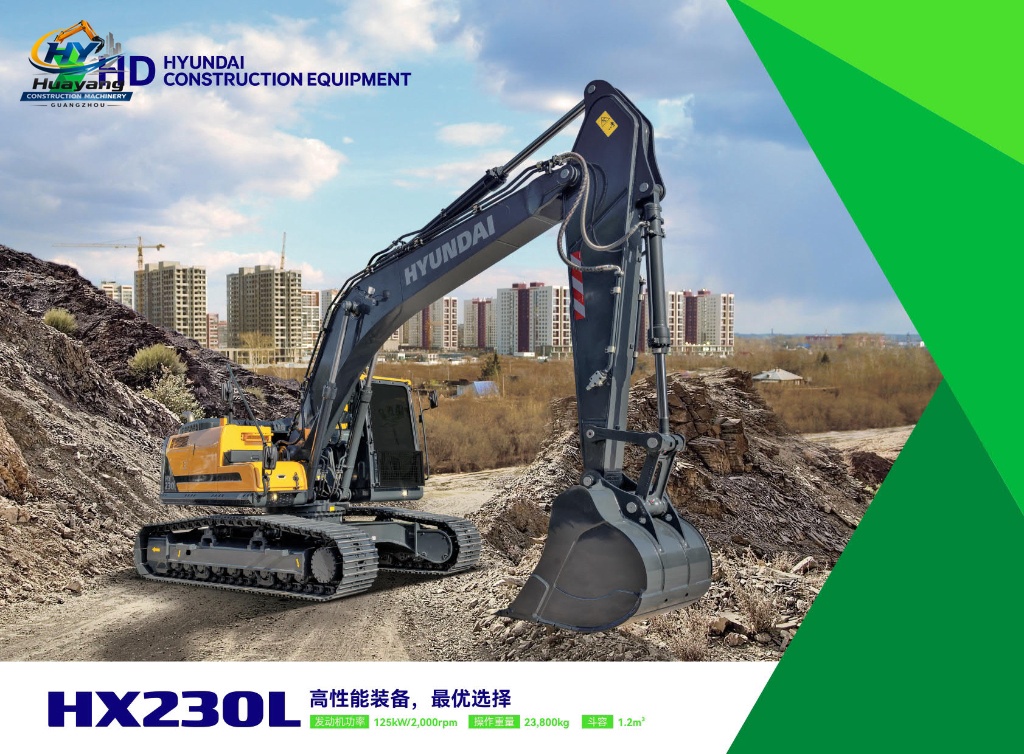 Hyundai HX230L