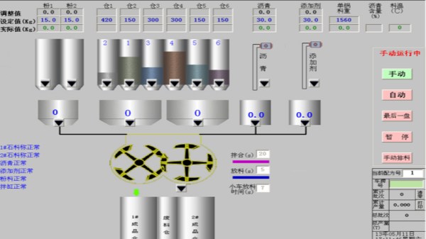 Asphalt-Mixing-Plant-32