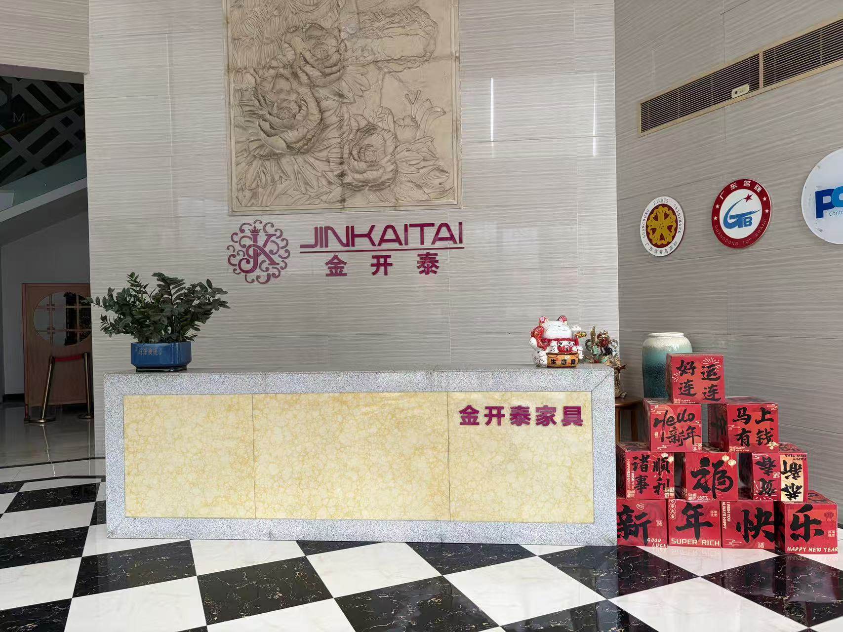 前台