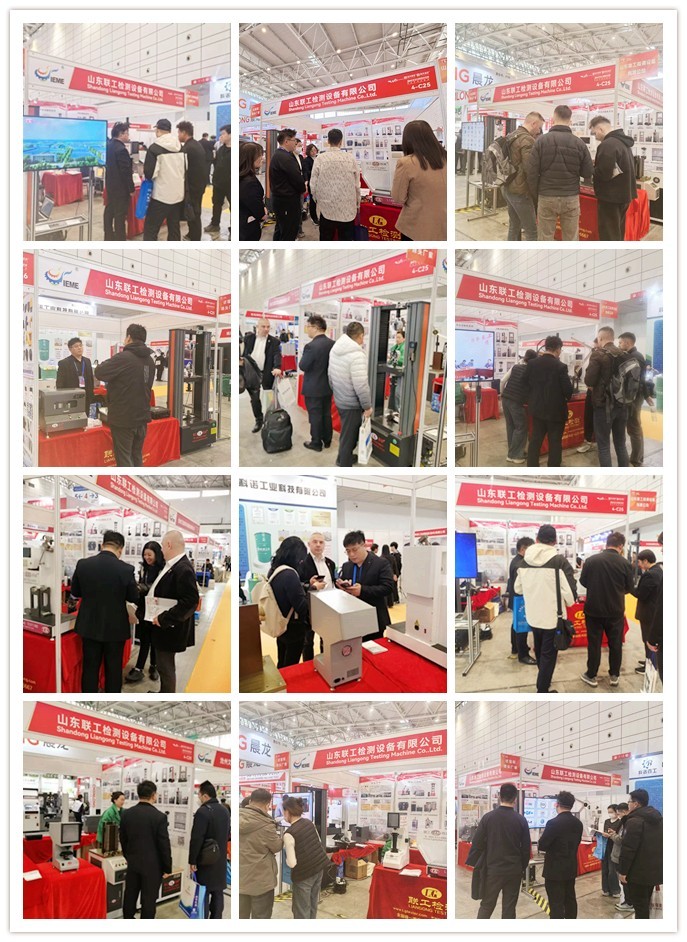 The 21st China (Shandong) International Equipment Manufacturing Expo Concludes Successfully (3)