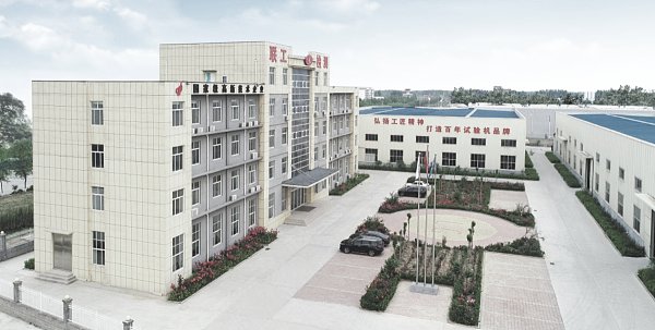 Liangong Factory