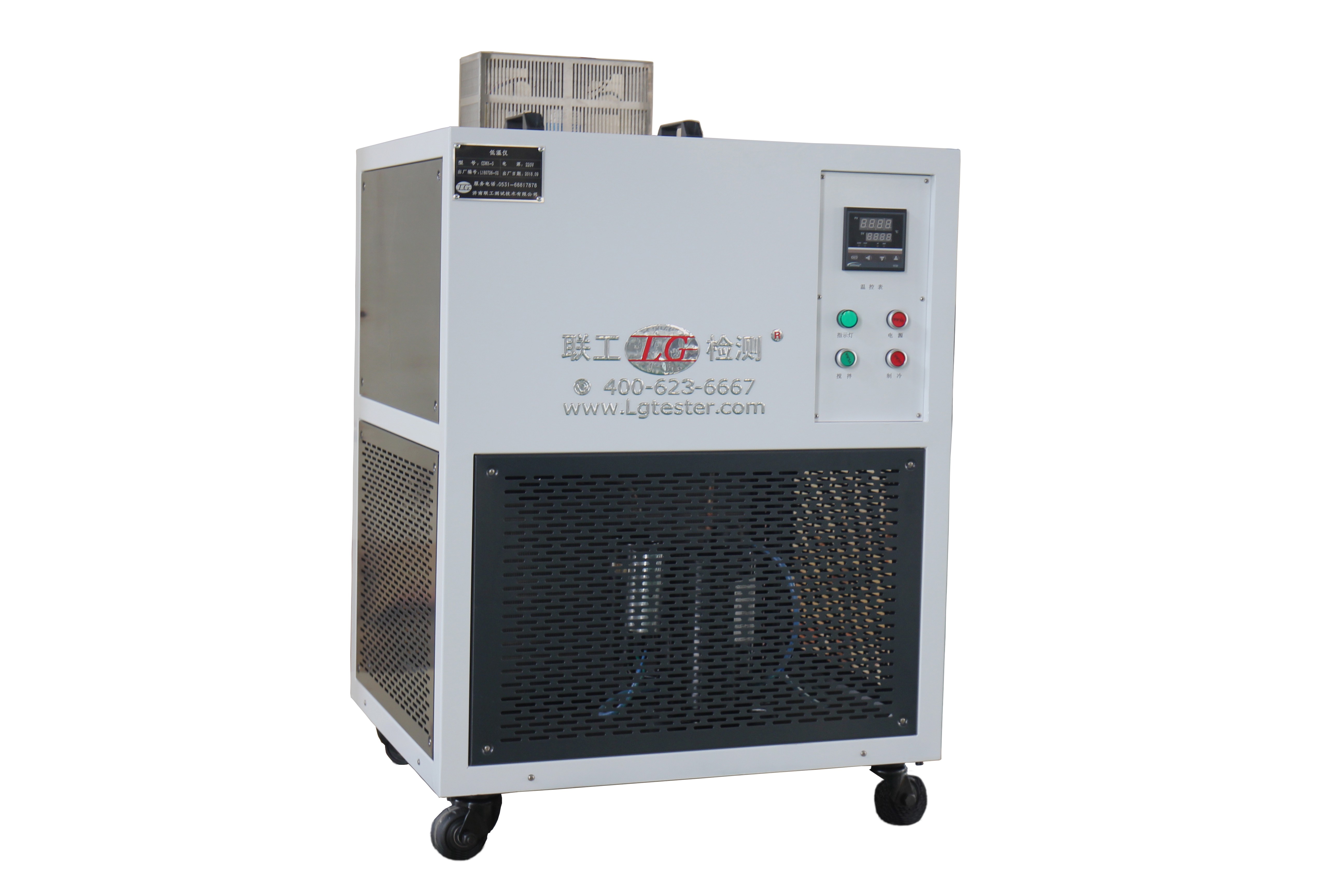 CDWX-0 Impact Test Low Temperature Meter