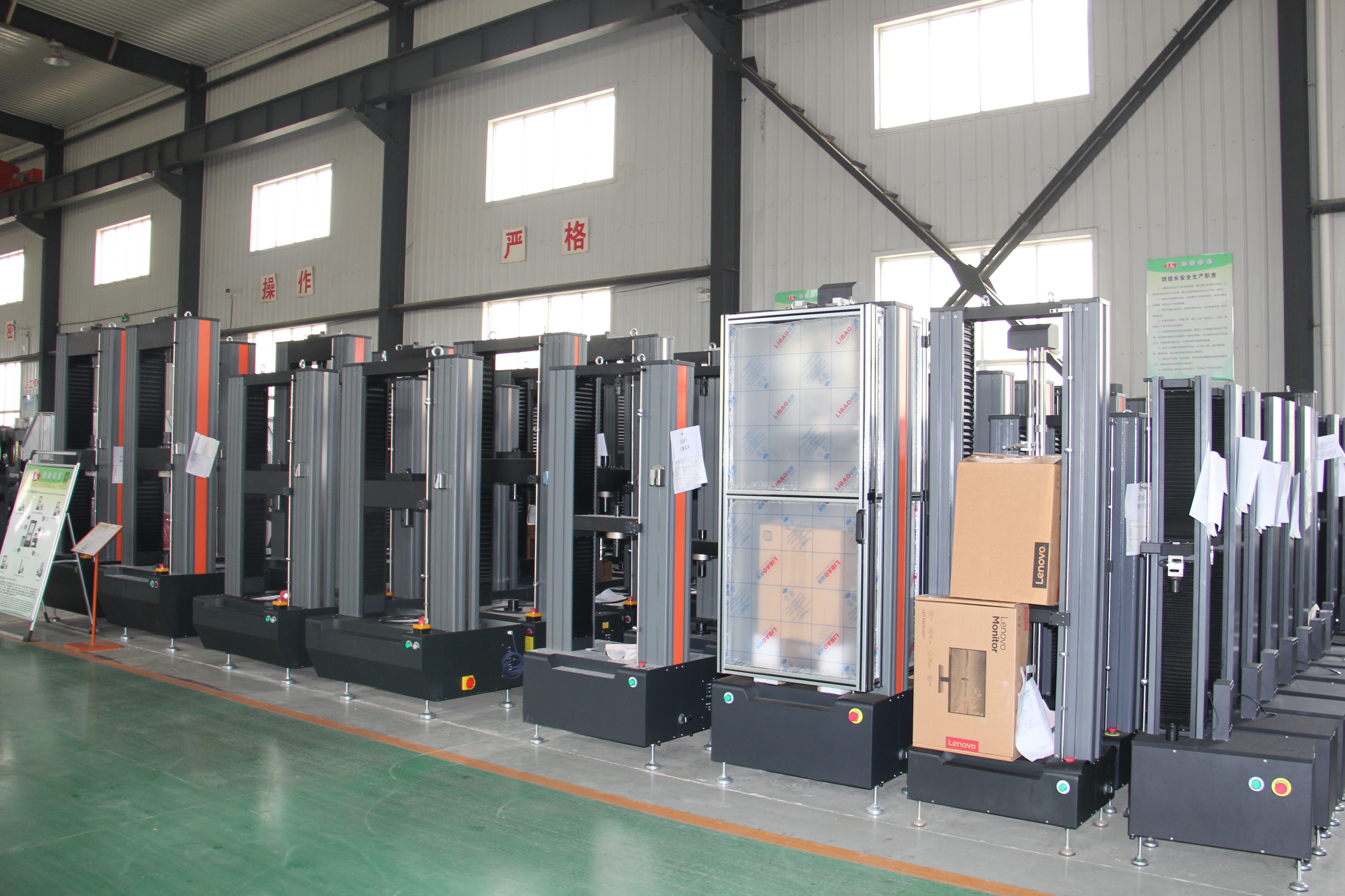 Aluminum Foil Tensile Testing Machine