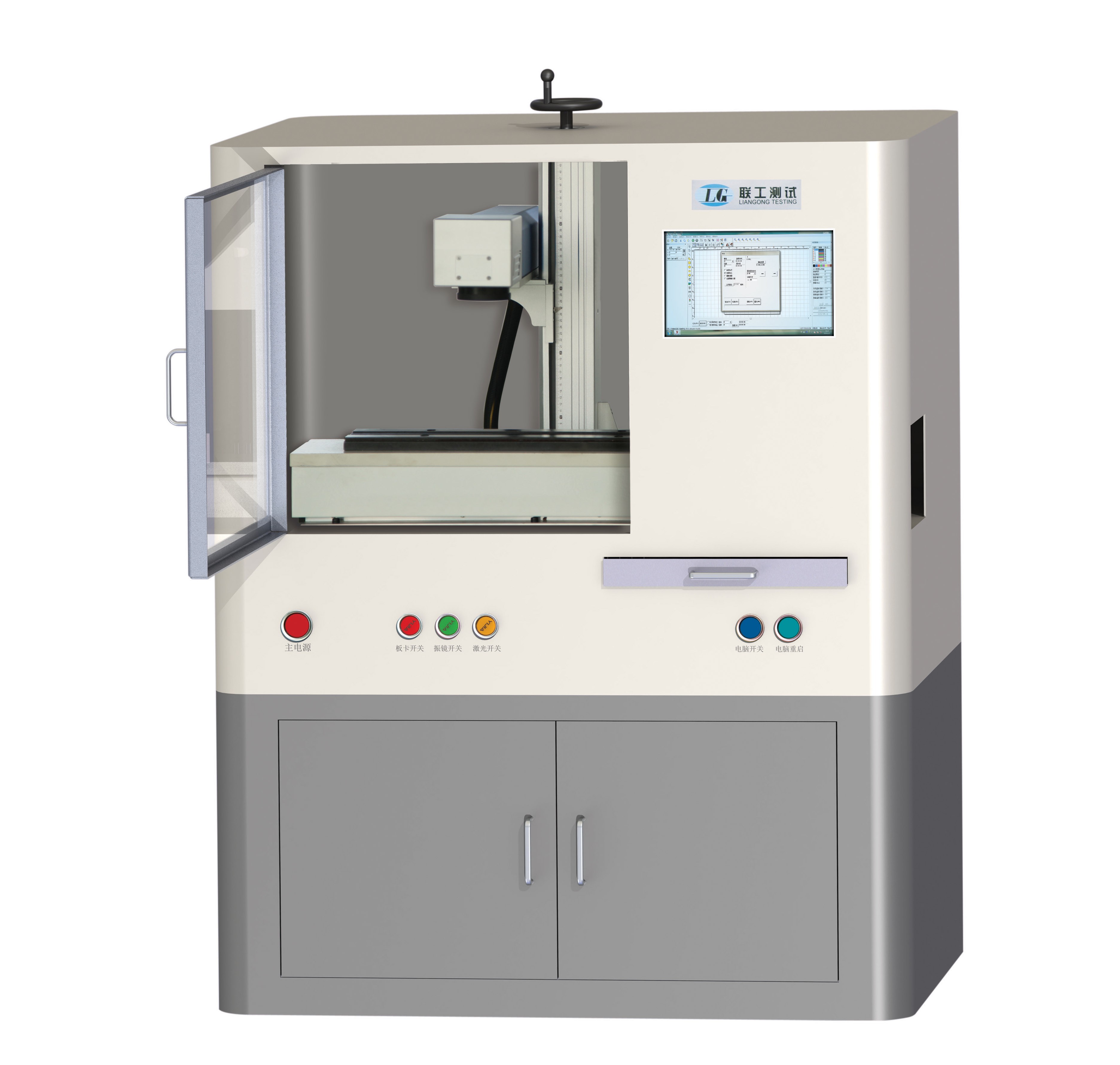 Electric Laser Marking Machine