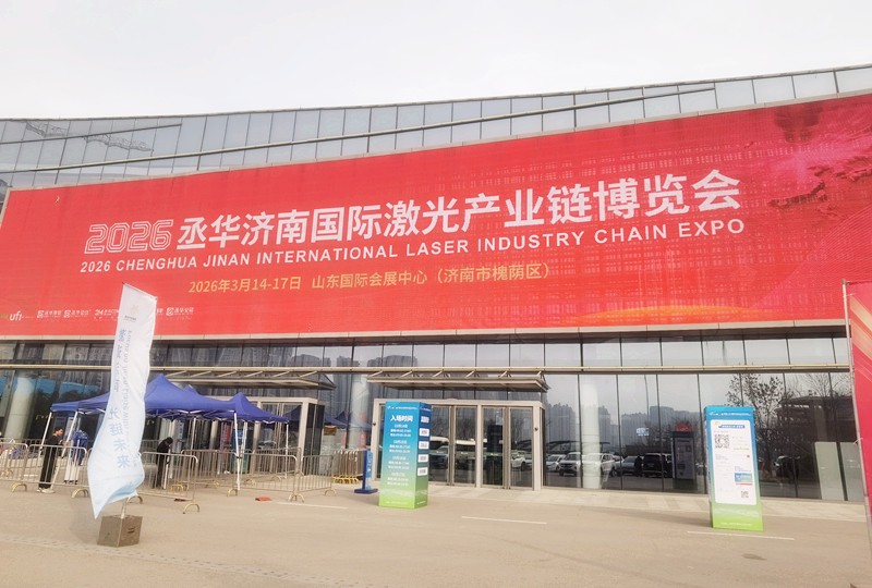 Manufacturing Industry Expo Came To A Successful Conclusion