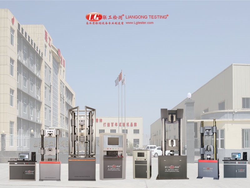 Daily Maintenance and Precautions For Hydraulic Universal Testing Machine Series