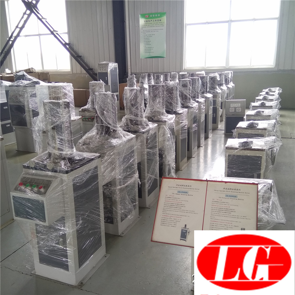 American Standard U2U5 Impact Specimen Notch Broaching Technical Solution