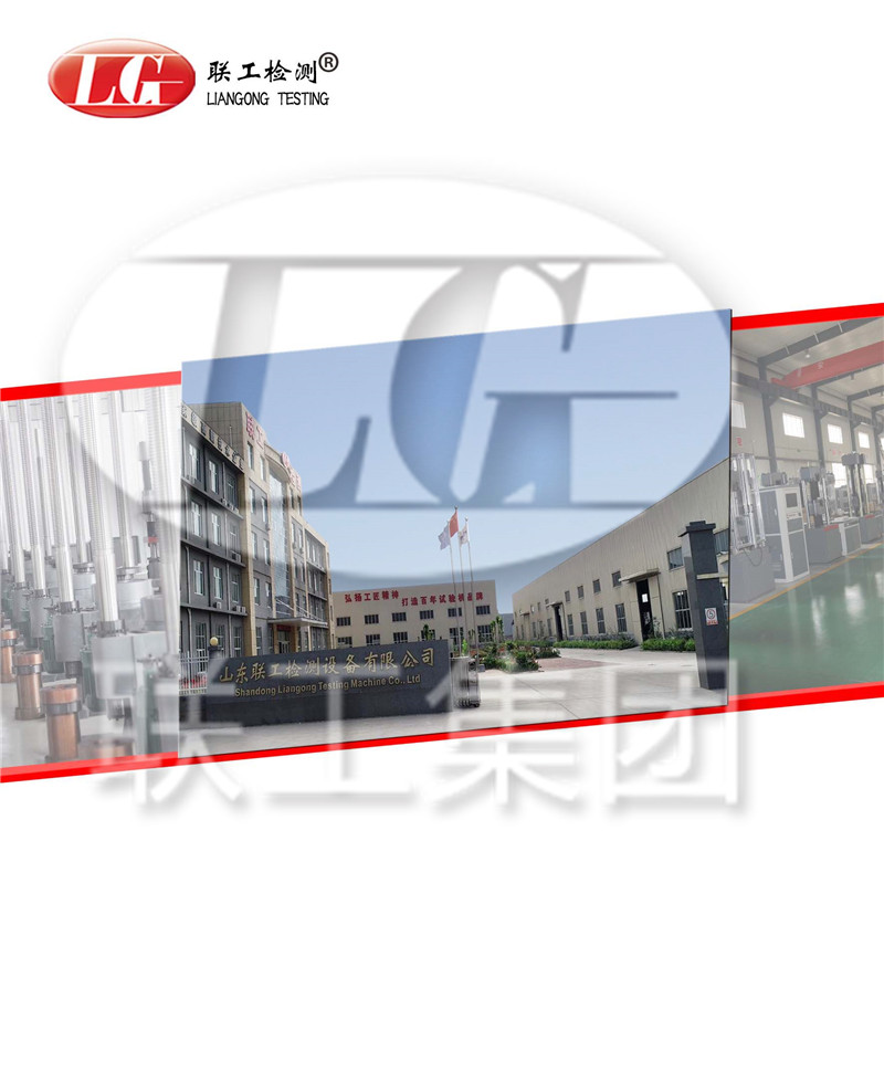 Mechanical Property Testing Equipment That Satisfies The Tensile Test Of Metal Castings and Forgings