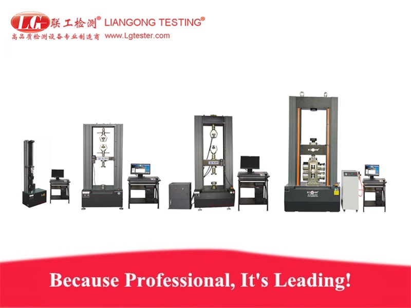 LianGong CMT Series Electronic Universal Testing Machine, Advanced Technology, Outstanding Quality