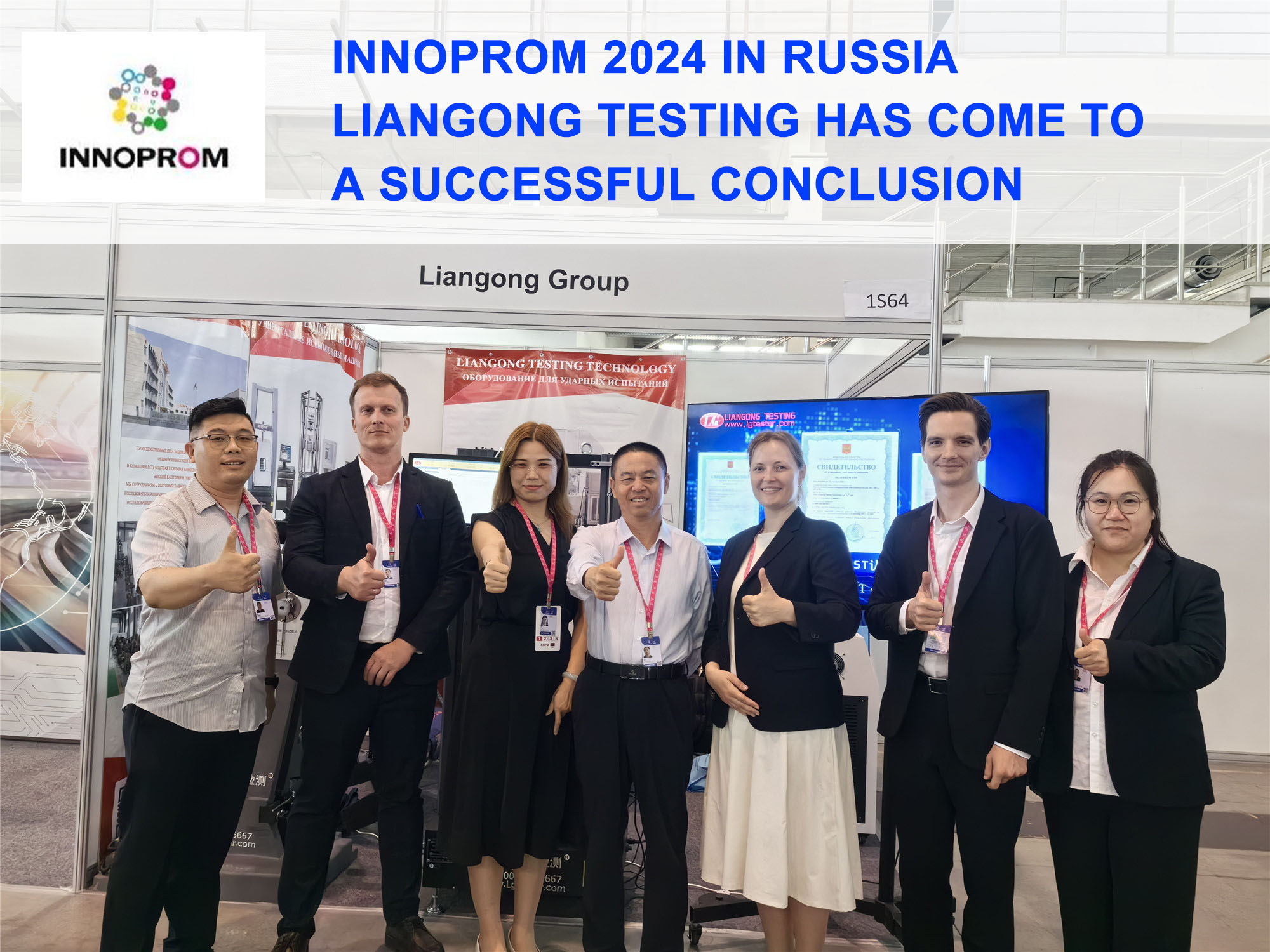 The INNOPROM 2024 in Russia Has Come to A Successful Conclusion, LianGong Testing Has Regained Its Brand Strength