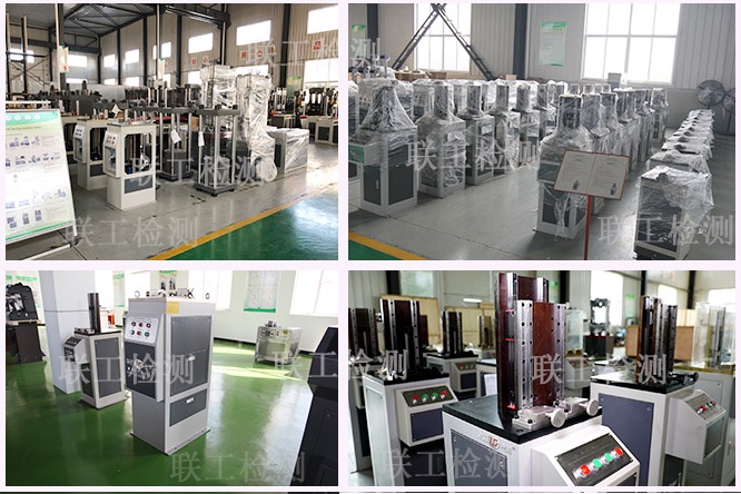 Precautions for the Use of American Standard Impact Specimen Notched Hydraulic Broaching Machine