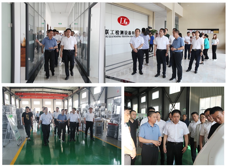Mr.Sun,Secretary of the County Party Committee Led the Leaders of Various Departments in the County Investigate at the LianGong Factory