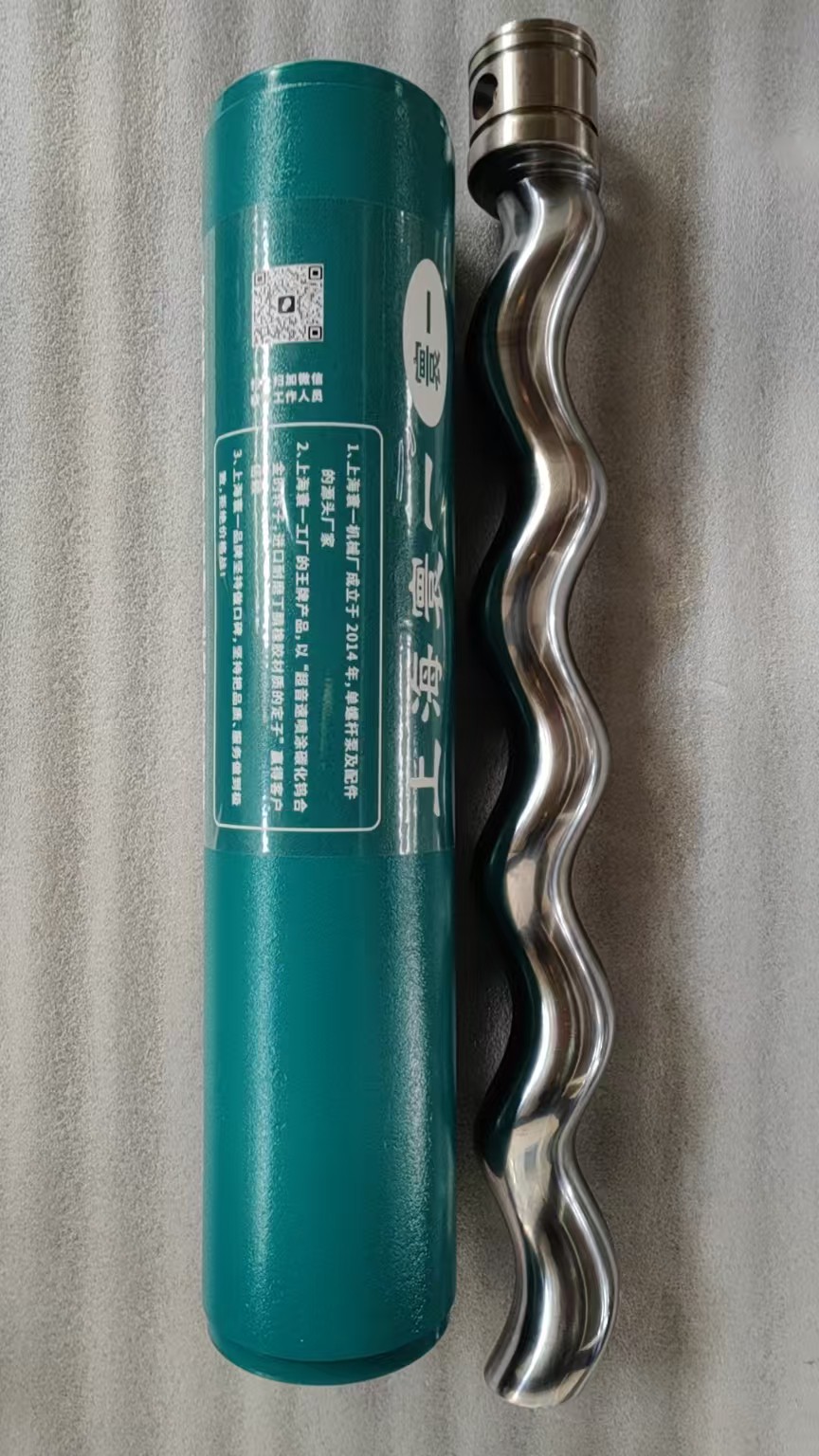 Single Stage Progressive Cavity Pump Parts High Low Pressure Watering Screw Pump OEM for Water Supplies