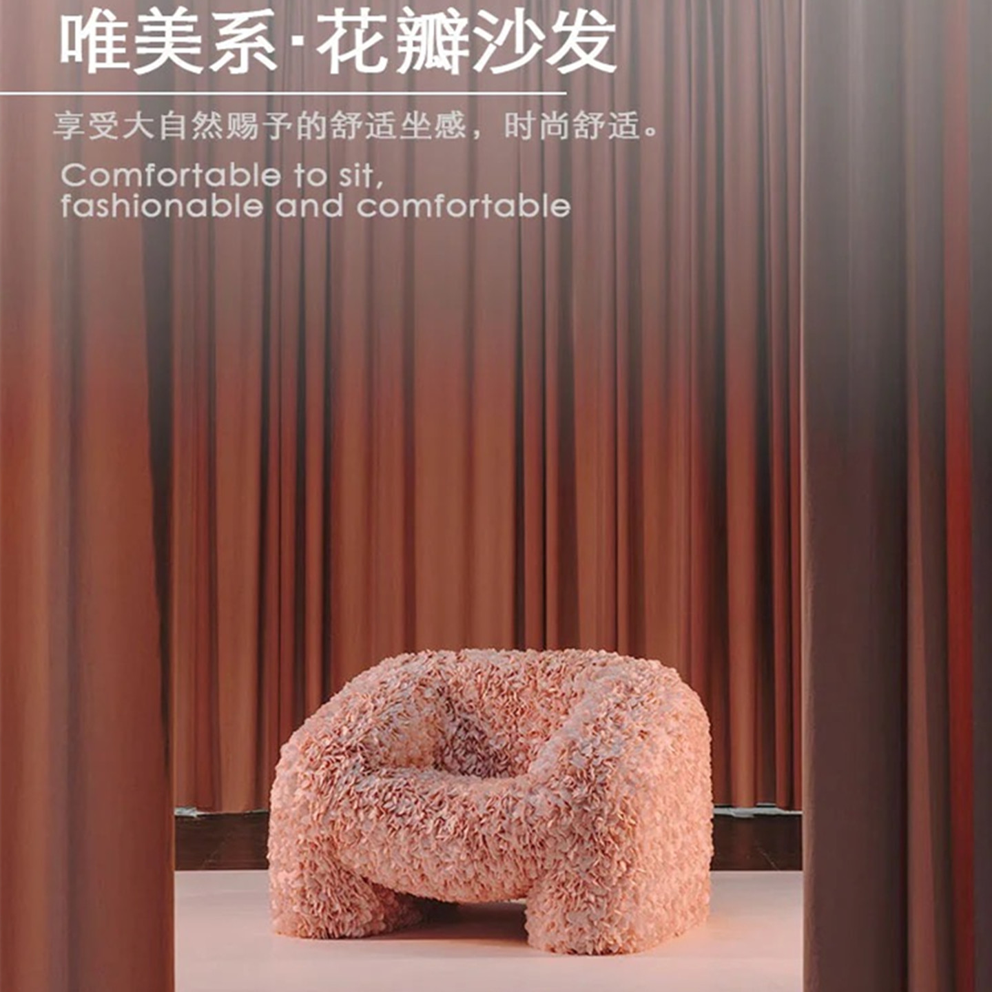 Moooi Lazy Style Living Room Irregular Petal Single Sofa Chair, Artistic & Viral Handmade Designer Armchair