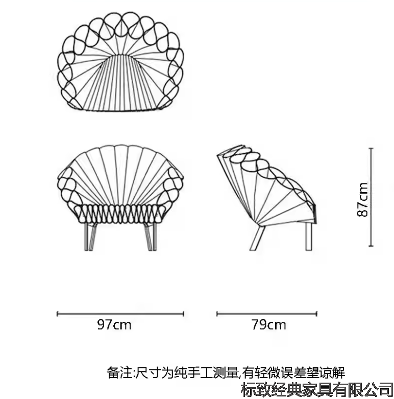 Nordic Peacock-Inspired Metal Chair, Fan Backrest Accent Chair for Hotel & Model Room