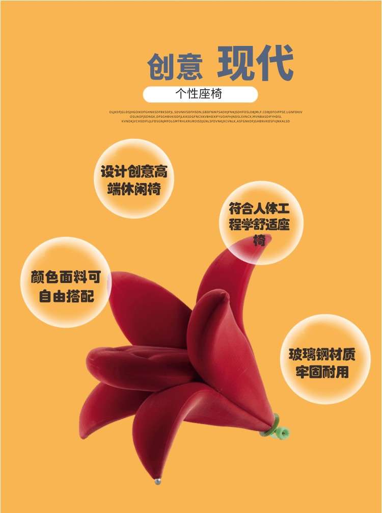 简约清新蜜饯促销详情页_3@凡科快图