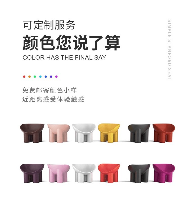扁平简约咖啡详情页_5@凡科快图