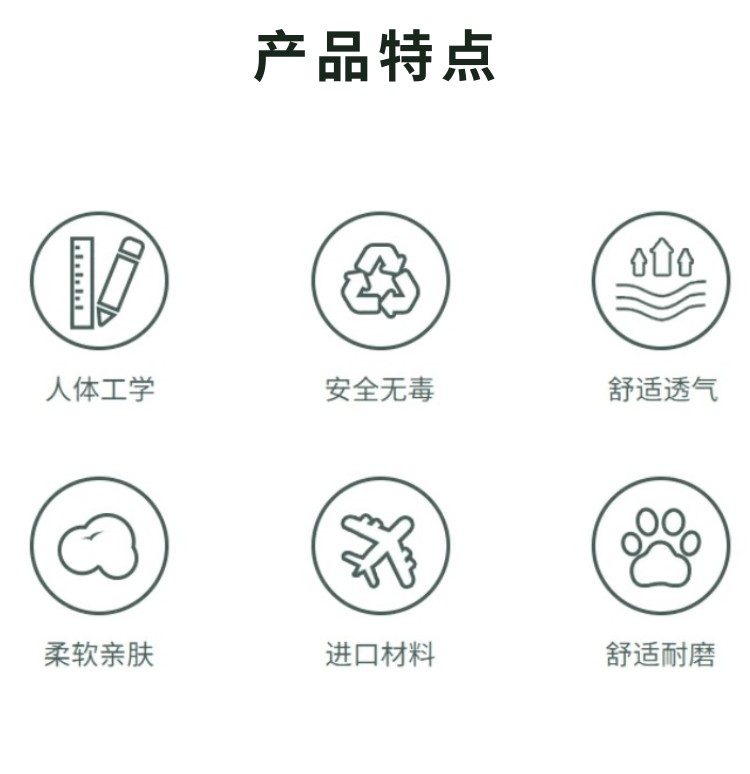 小清新818暑促电商活动小风扇宝贝详情页_2@凡科快图