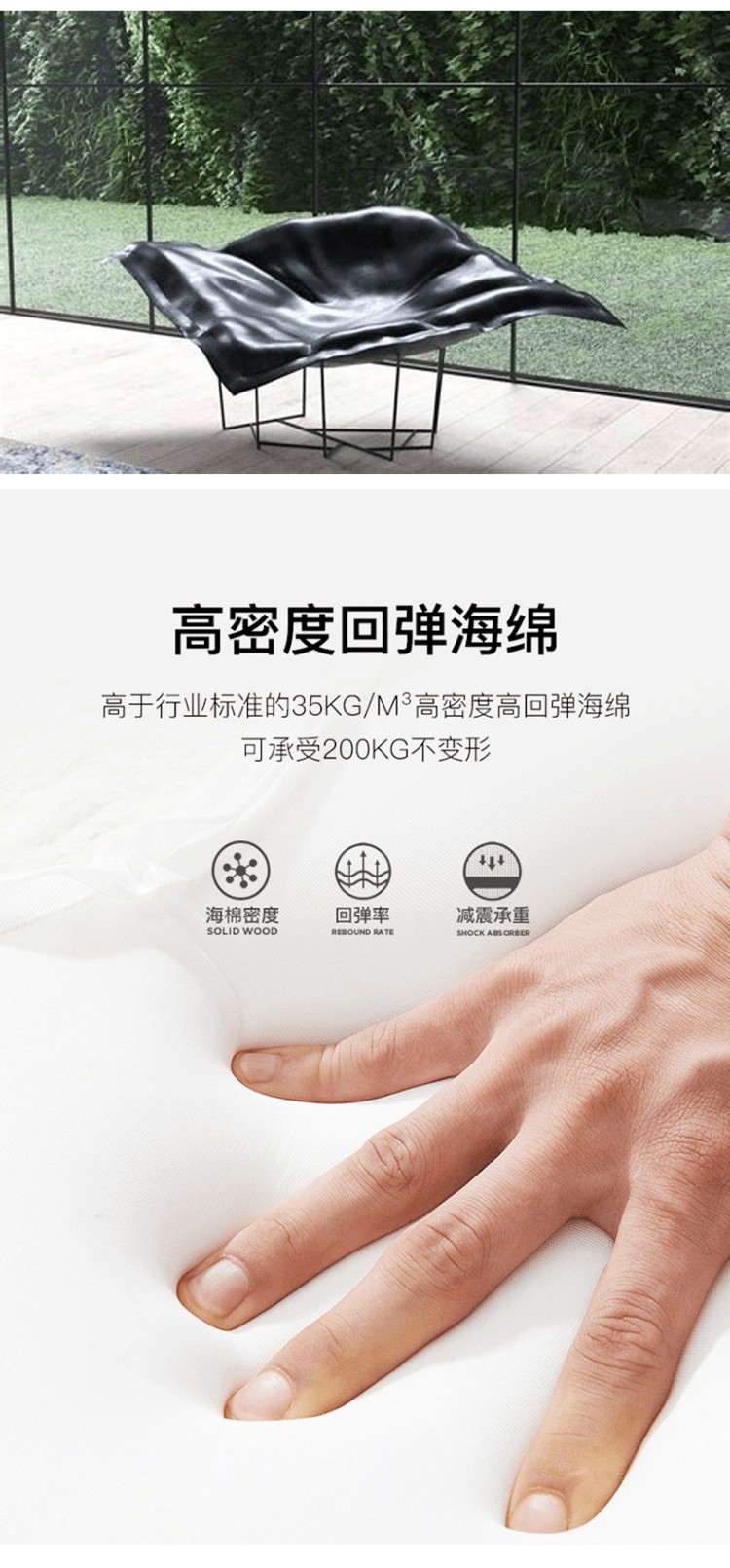 小清新818暑促电商活动小风扇宝贝详情页_6@凡科快图