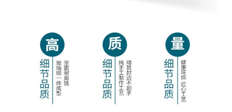 清新简约风五金用品宝贝详情页_6@凡科快图