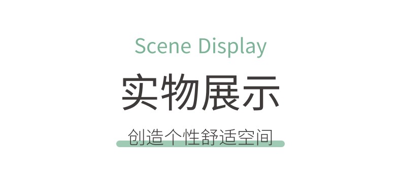 清新简约风五金用品宝贝详情页_8@凡科快图